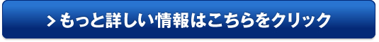 コンシャス スカルプ ニュートリション エッセンス販売サイトへ